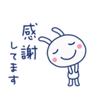 おだやか敬語♡ほぼ白うさぎ（個別スタンプ：21）