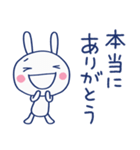 おだやか敬語♡ほぼ白うさぎ（個別スタンプ：23）