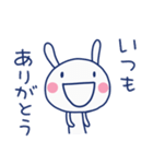 おだやか敬語♡ほぼ白うさぎ（個別スタンプ：24）
