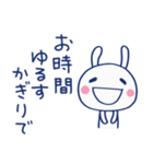 おだやか敬語♡ほぼ白うさぎ（個別スタンプ：25）