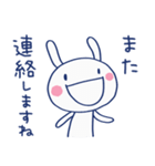 おだやか敬語♡ほぼ白うさぎ（個別スタンプ：26）