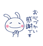 おだやか敬語♡ほぼ白うさぎ（個別スタンプ：27）