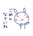 おだやか敬語♡ほぼ白うさぎ（個別スタンプ：29）