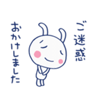 おだやか敬語♡ほぼ白うさぎ（個別スタンプ：30）