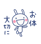 おだやか敬語♡ほぼ白うさぎ（個別スタンプ：34）