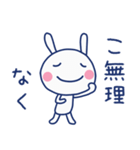 おだやか敬語♡ほぼ白うさぎ（個別スタンプ：35）