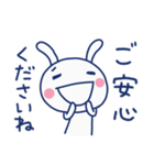 おだやか敬語♡ほぼ白うさぎ（個別スタンプ：36）