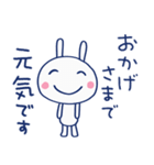 おだやか敬語♡ほぼ白うさぎ（個別スタンプ：37）