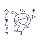 おだやか敬語♡ほぼ白うさぎ（個別スタンプ：38）