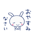 おだやか敬語♡ほぼ白うさぎ（個別スタンプ：39）