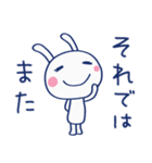 おだやか敬語♡ほぼ白うさぎ（個別スタンプ：40）