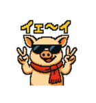 キュートなブタさん チャラいピクセル（個別スタンプ：1）