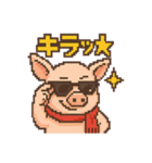 キュートなブタさん チャラいピクセル（個別スタンプ：2）