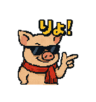 キュートなブタさん チャラいピクセル（個別スタンプ：3）