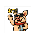 キュートなブタさん チャラいピクセル（個別スタンプ：5）