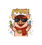 キュートなブタさん チャラいピクセル（個別スタンプ：7）