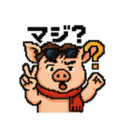 キュートなブタさん チャラいピクセル（個別スタンプ：8）