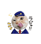 2ゆずスタンプだにゃん（個別スタンプ：7）