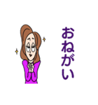 THE ルナママ（個別スタンプ：8）