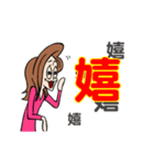 THE ルナママ（個別スタンプ：18）