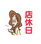 THE ルナママ（個別スタンプ：21）