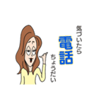 THE ルナママ（個別スタンプ：22）