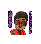 バン仲村なりきりスタンプ（個別スタンプ：4）