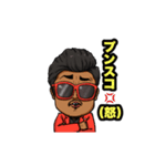 バン仲村なりきりスタンプ（個別スタンプ：17）