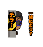 バン仲村なりきりスタンプ（個別スタンプ：23）