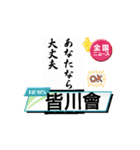 motivationメンタル強め（個別スタンプ：1）