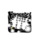 motivationメンタル強め（個別スタンプ：2）