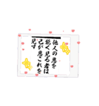motivationメンタル強め（個別スタンプ：3）