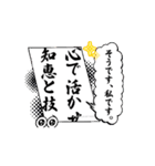 motivationメンタル強め（個別スタンプ：4）