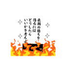 motivationメンタル強め（個別スタンプ：6）