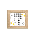 motivationメンタル強め（個別スタンプ：7）