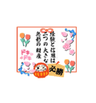 motivationメンタル強め（個別スタンプ：8）