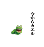 面白スタンプ(ダジャレリアル版)（個別スタンプ：2）