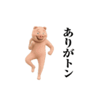面白スタンプ(ダジャレリアル版)（個別スタンプ：5）