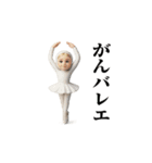 面白スタンプ(ダジャレリアル版)（個別スタンプ：13）