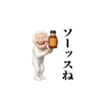 面白スタンプ(ダジャレリアル版)（個別スタンプ：17）