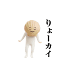 面白スタンプ(ダジャレリアル版)（個別スタンプ：21）