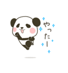 動くぽってりパンダのいつでもスタンプ（個別スタンプ：4）