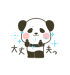 動くぽってりパンダのいつでもスタンプ（個別スタンプ：5）