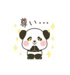 動くぽってりパンダのいつでもスタンプ（個別スタンプ：6）