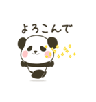 動くぽってりパンダのいつでもスタンプ（個別スタンプ：8）