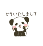 動くぽってりパンダのいつでもスタンプ（個別スタンプ：11）