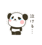 動くぽってりパンダのいつでもスタンプ（個別スタンプ：13）