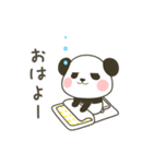動くぽってりパンダのいつでもスタンプ（個別スタンプ：17）