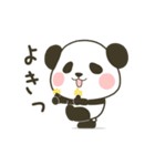 動くぽってりパンダのいつでもスタンプ（個別スタンプ：24）
