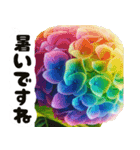 ❤️飛び出すカラフルなアジサイのお花❤️（個別スタンプ：8）